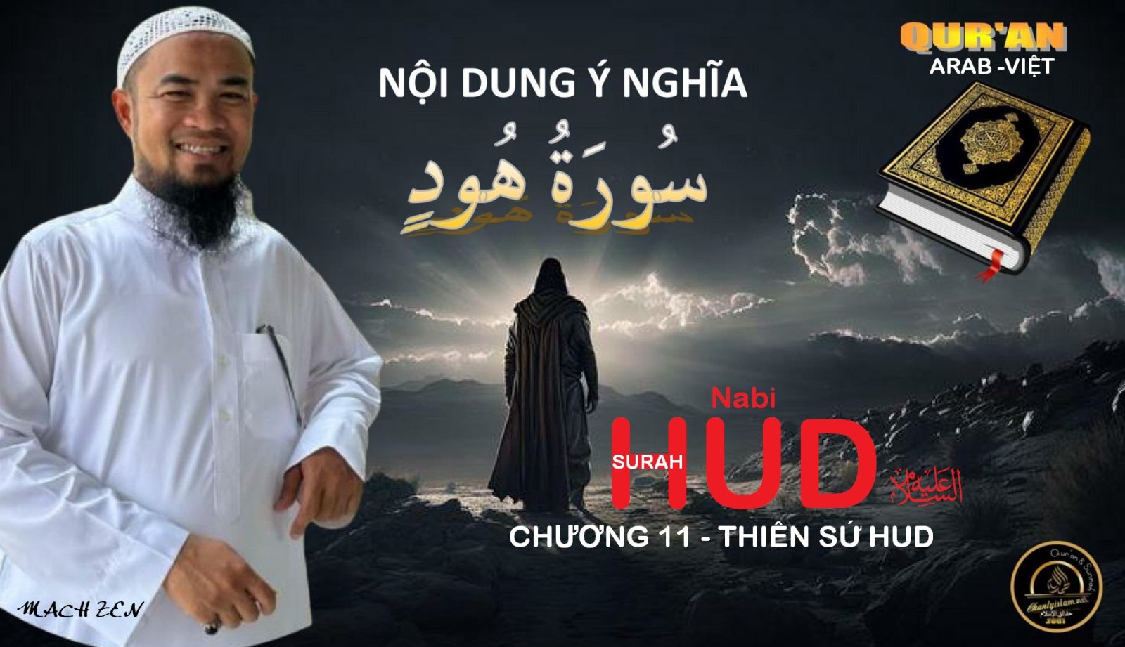 CLIPS QUR'AN ARAB - VIỆT NGỮ - CHƯƠNG 11 HUD - NABI HUD